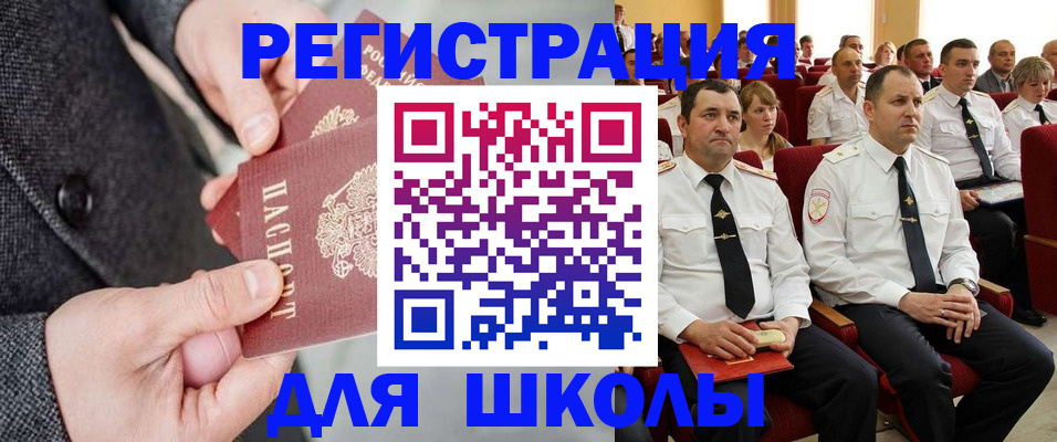 прописка 2025 в Тамбове