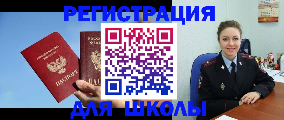 где прописаться в Тамбове